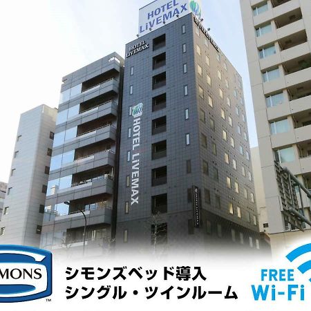 Hotel Livemax Kayabacho Präfektur Tokio Exterior foto