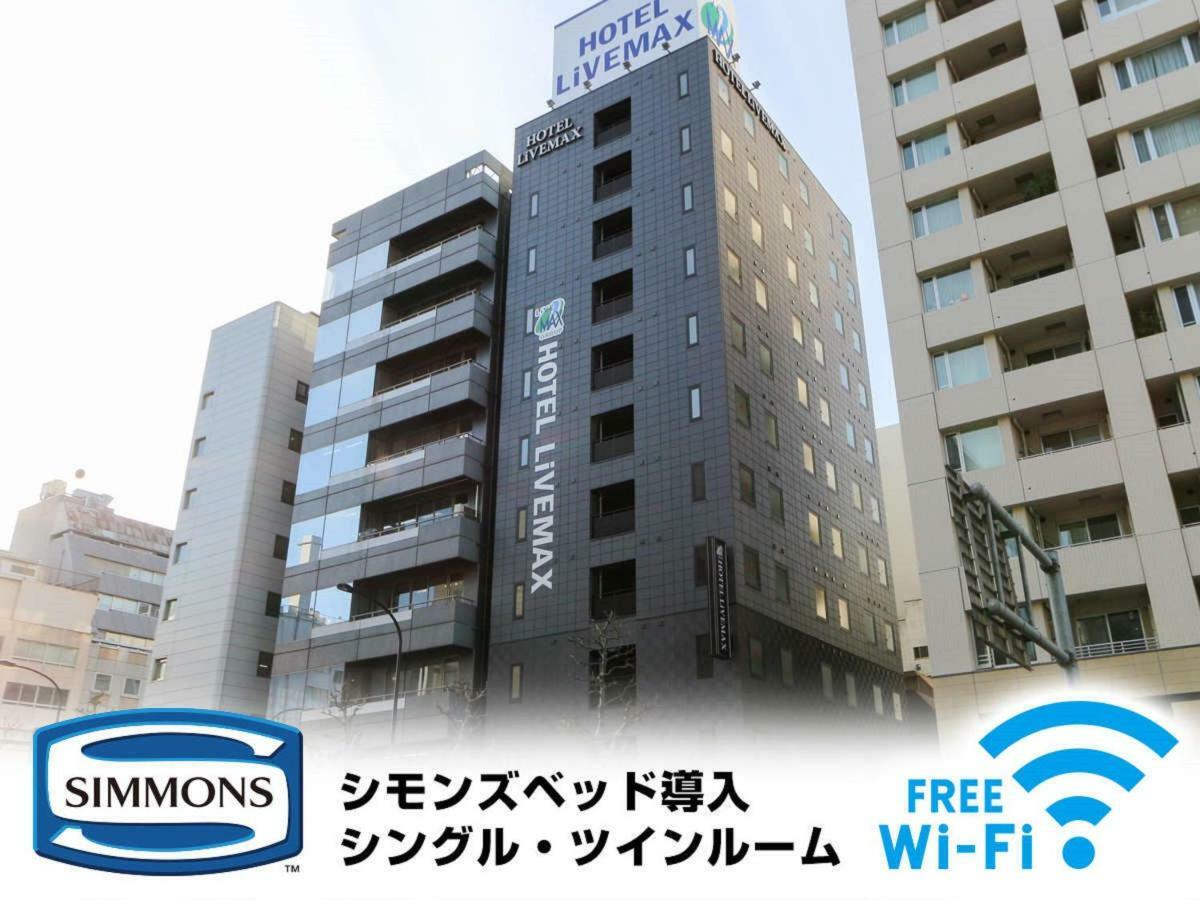 Hotel Livemax Kayabacho Präfektur Tokio Exterior foto