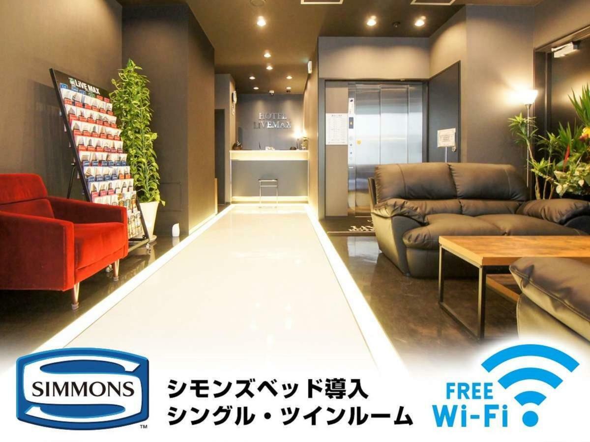 Hotel Livemax Kayabacho Präfektur Tokio Exterior foto